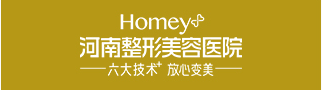 河南整形美容醫(yī)院